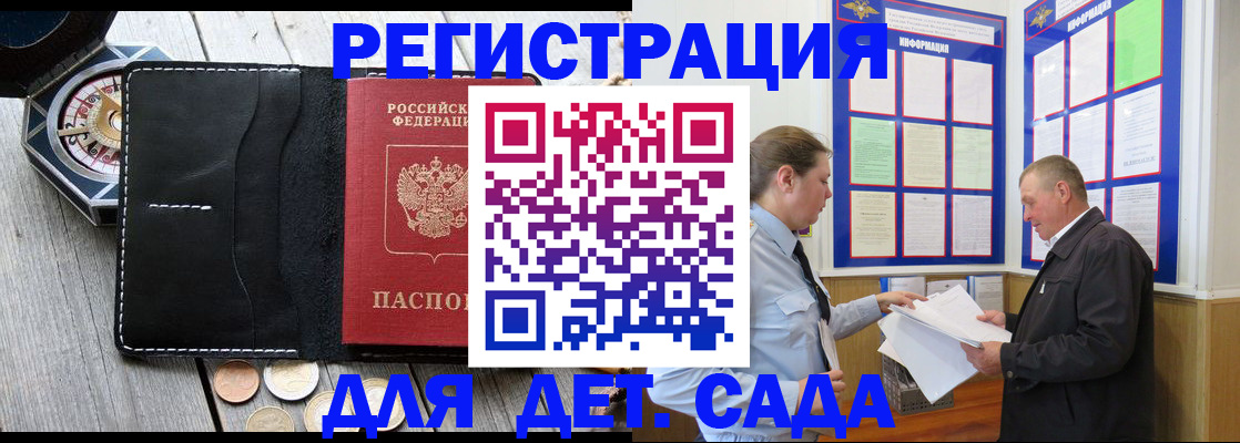найти адрес прописки в Богородицке