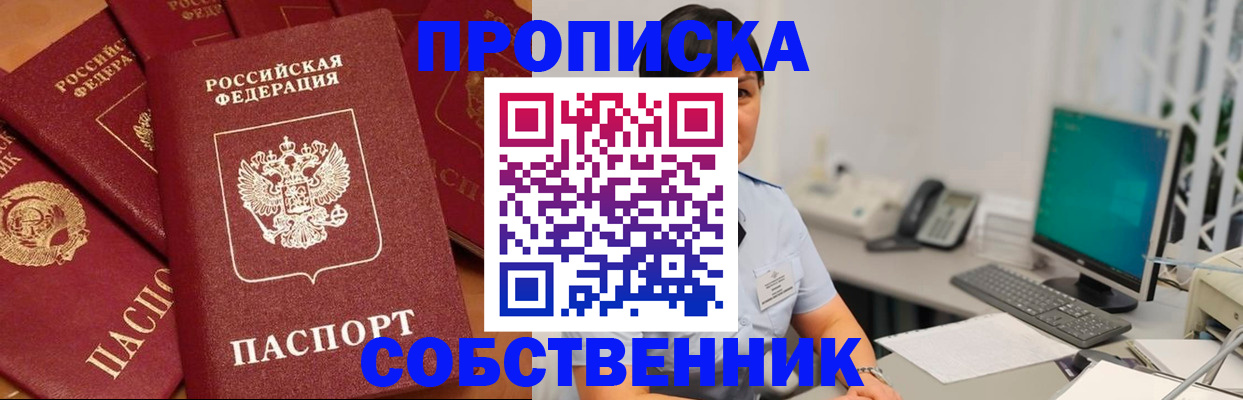 временная регистрация госуслуги в Богородицке